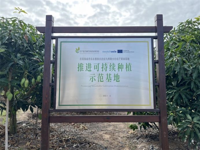 喜茶合作鮮果果園持續推進高品質種植，品質管理水平受認可
