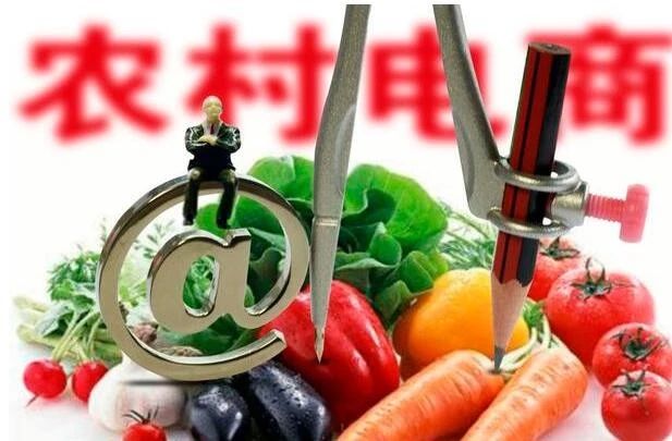 行業(yè)分析！農(nóng)村電商產(chǎn)業(yè)鏈紅利才剛剛開始...