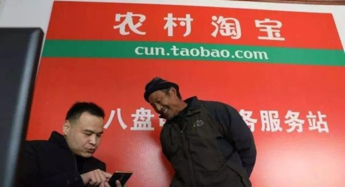電商入農村，如何利用農村電商賺錢