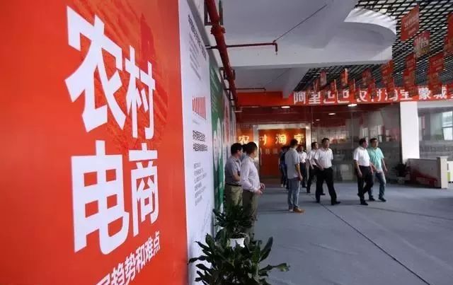 收藏！最全農村電商概念股大盤點！（名單）