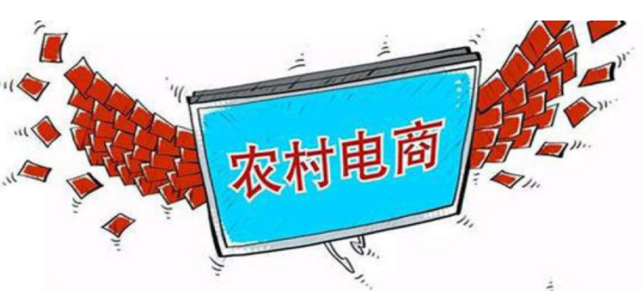 農產品電商發展前景好，但有“3大問題”需注意，避免收益慘淡