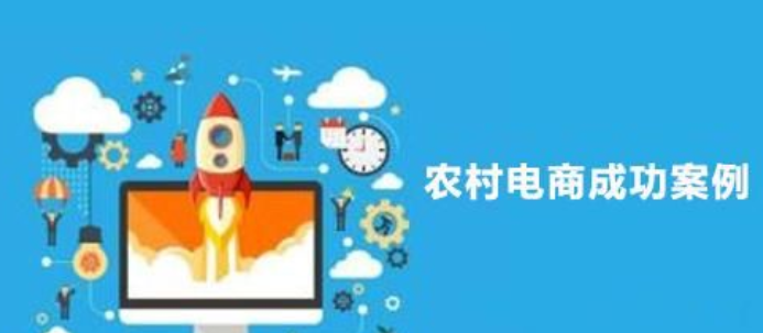 怎么做農(nóng)產(chǎn)品電商?分享三個成功案例