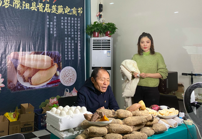 龍鄉濮陽 “藕遇”電商 