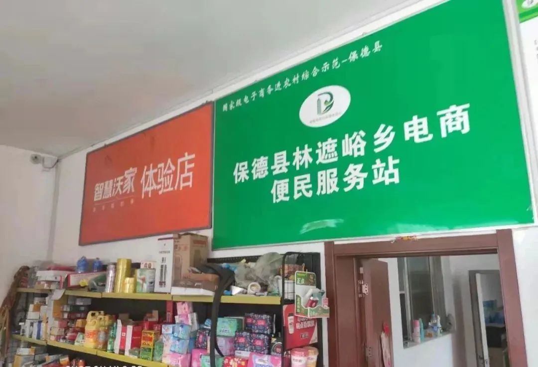 【研究】農村電商便民服務站點的盈利點究竟有哪些?
