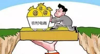 【模式探索】2020農村電商應該怎樣做？