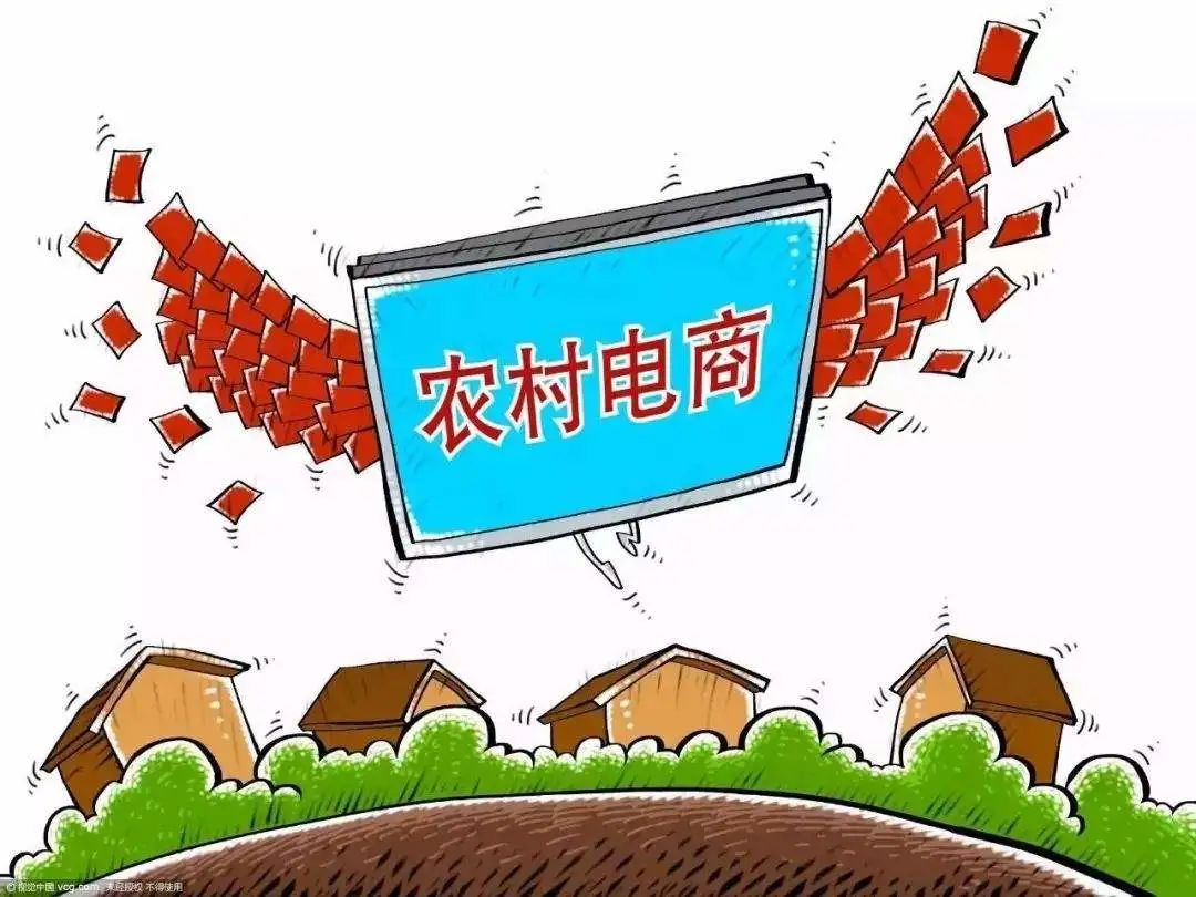 【政策解讀】農業農村部：推動農村電商高質量發展，讓農民享受互聯網紅利