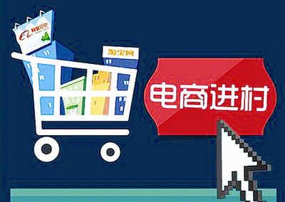 過年了，縣域這樣做電商2017整年都不用愁！