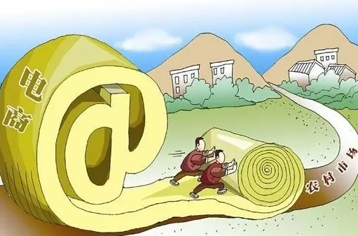 把握互聯(lián)網(wǎng)機(jī)遇，破解農(nóng)村電商痛點(diǎn)的“三字經(jīng)”