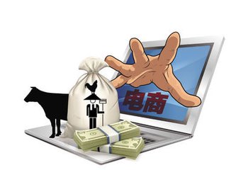 農(nóng)村電商創(chuàng)業(yè)現(xiàn)狀知多少？未來(lái)必定是一塊必爭(zhēng)之地