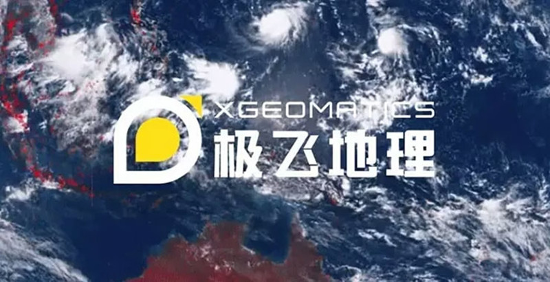 三個故事讀懂極飛地理與精準農業