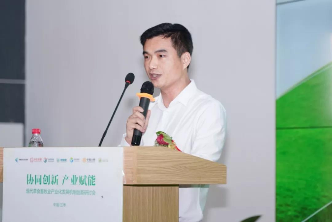 現代草食畜牧業(yè)產業(yè)化發(fā)展機制創(chuàng)新研討會隆重召開