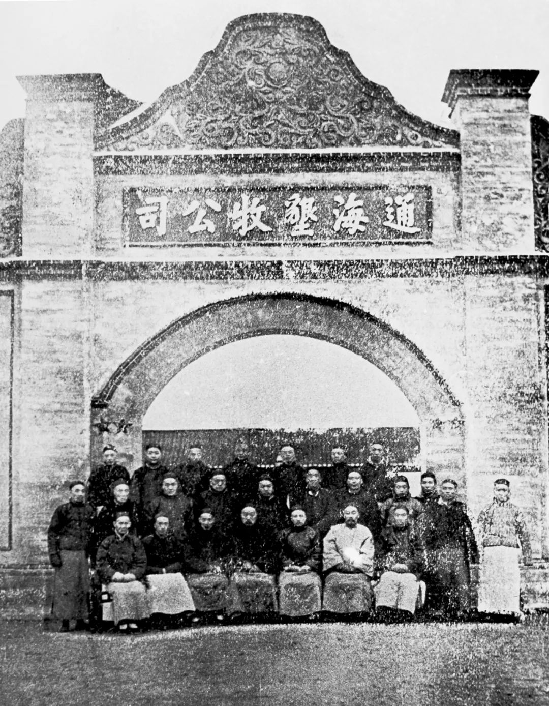 【商業案例】通海墾牧公司：中國第一個農業股份制企業