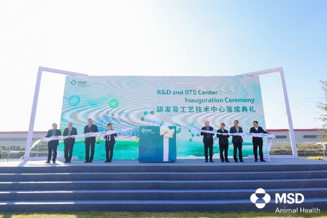 加碼服務中國市場！默沙東動物保健中國研發及工藝技術中心落成典禮在浙江寧波舉辦