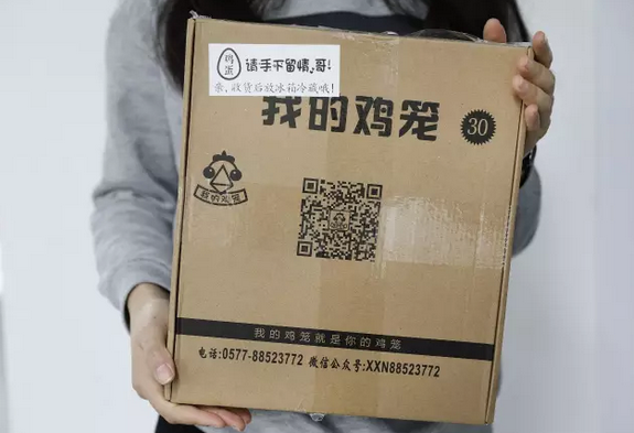 “共享單車”模式用在“養雞賣蛋”，這是一種啥玩兒法？