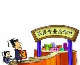 要想合作社賺錢，要這樣做！這些模式你清楚嗎？