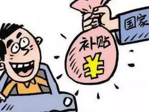 2016年辦農(nóng)業(yè)合作社都有啥補(bǔ)貼？
