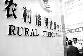 農村合作社該如何申請？補貼怎么拿？
