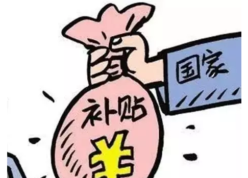 好消息！國家提高新農合補助標準！