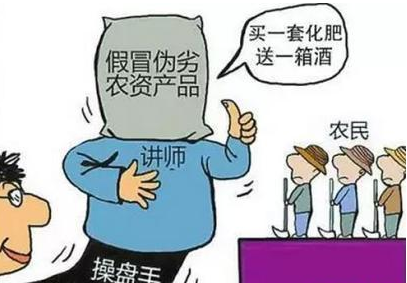 化肥供應商的八大“忽悠”，農業人要注意了！
