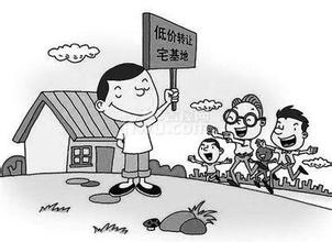 聚焦|農村宅基地常識：申請宅基地要交稅嗎？
