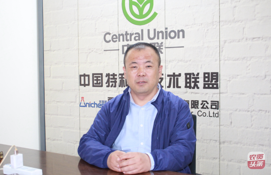 【行業(yè)大佬】趙瑜：農(nóng)藥企業(yè)做特肥，模式不是關(guān)鍵！