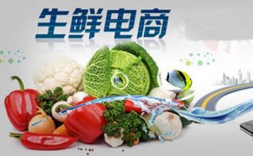 深度 | 3萬億淘金市場，然而95%在虧損，生鮮電商出路何在？