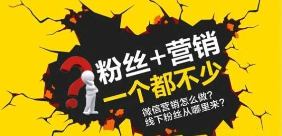 農(nóng)產(chǎn)品怎么玩轉(zhuǎn)社群營銷！