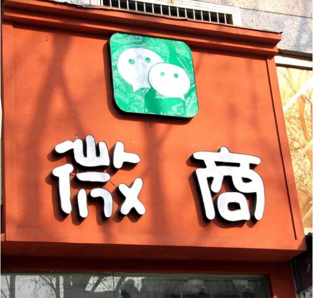 農(nóng)產(chǎn)品怎么玩轉(zhuǎn)社群營銷！