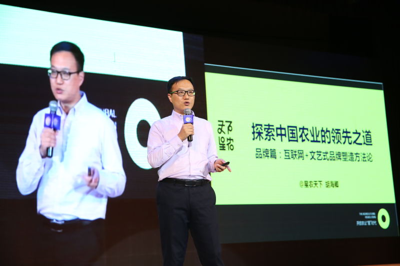 胡海卿：“文藝”是農(nóng)產(chǎn)品品牌打造的突破點(diǎn)
