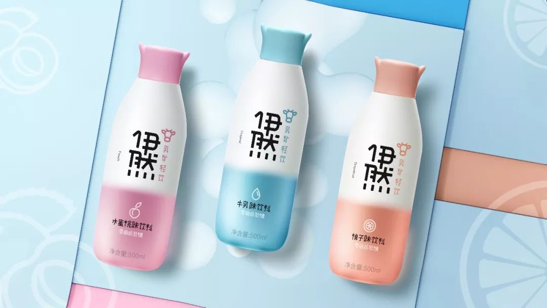 重磅：伊利推出國內第一款乳礦飲料，“牛角瓶”為什么刷爆朋友圈？