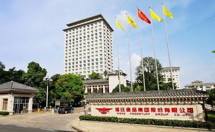 【上市公司】溫氏股份業績說明會上頻遭股東質疑