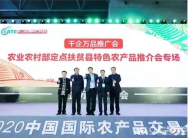 農(nóng)交會(huì)全面夯實(shí)市場(chǎng)化改革兩年成果，第三年蓄勢(shì)待發(fā)，助力品牌農(nóng)業(yè)
