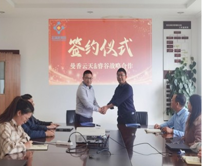 睿谷品牌與勐海曼香云天簽訂戰略合作：啟動“睿谷八分地”，塑造品牌農業