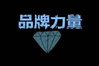 做品牌農(nóng)業(yè)，你這些原則你未必都懂！
