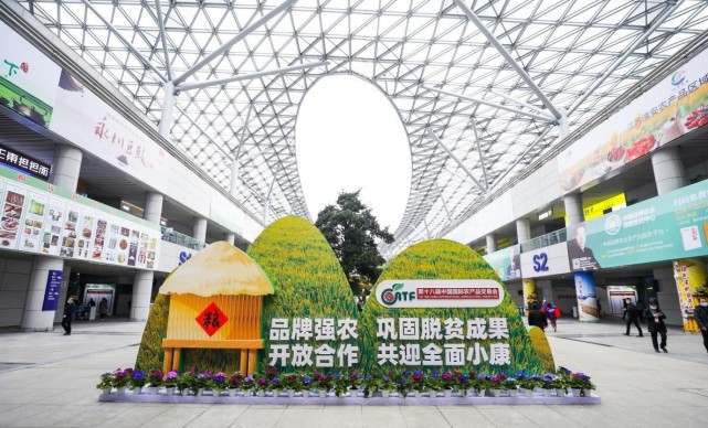 定檔！第十九屆農交會12月14-17日在深圳舉行,參展商或超2萬家