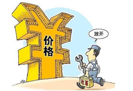 提高銷量的十種定價方法，每用必靈！