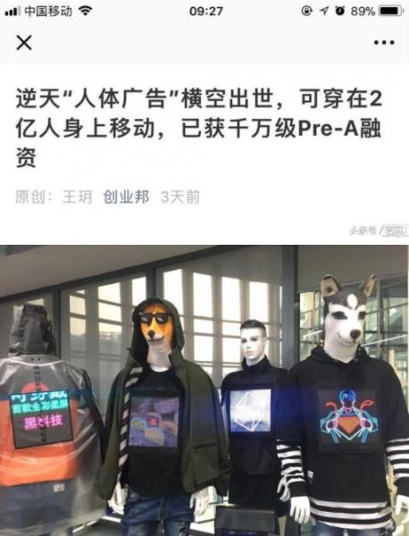 旺旺跨界營(yíng)銷案例，分析得最全面的一篇文章
