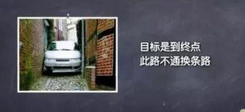 網絡營銷策劃技巧——90%的人都不懂的思維