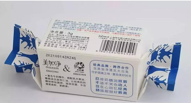 2018年十大品牌跨界營銷，誰才是天選CP？