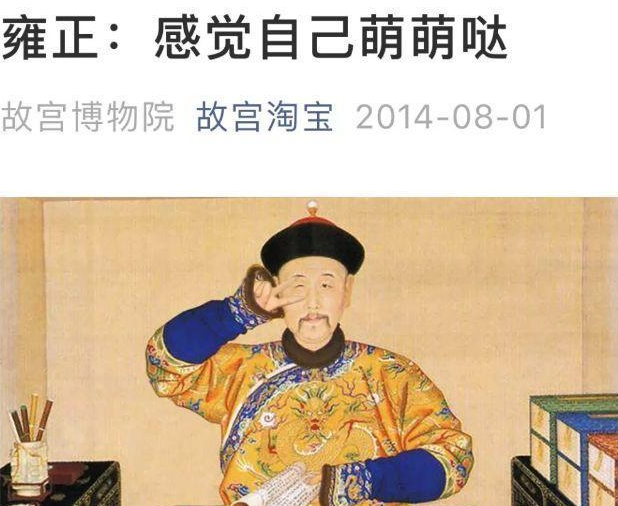 經典營銷推廣案例：故宮超級IP是如何打造出來的