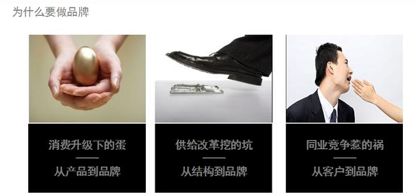 連鎖企業怎么做品牌營銷