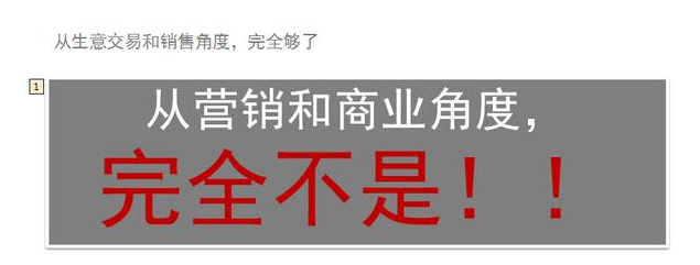 連鎖企業怎么做品牌營銷