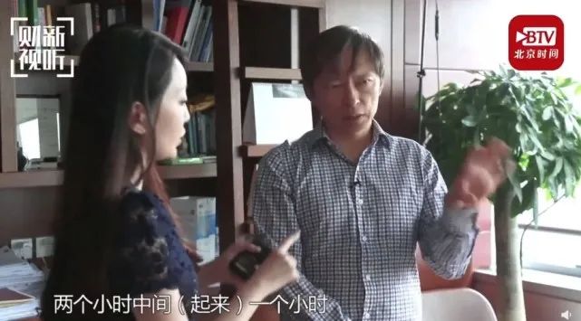 張朝陽(yáng)稱(chēng)自己每天只睡4個(gè)小時(shí)：已堅(jiān)持兩年