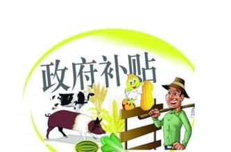 2016年下半年，農業政策將有調整？