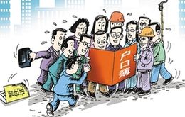 熱點！國務院發布支持農業轉移人口市民化新政策