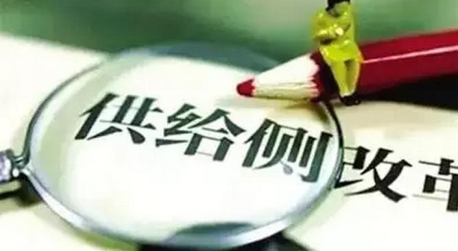 劉奇：農(nóng)業(yè)供給側(cè)改革，你可能不知道的七件大事