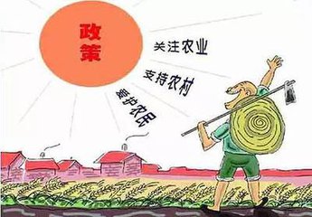 嚇一跳！農業補貼以后就會這樣發！