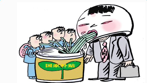 2017年農(nóng)業(yè)補貼開始申報了