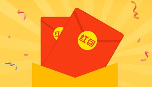 國(guó)務(wù)院@你！發(fā)紅包了，將影響這幾億人的收入水平