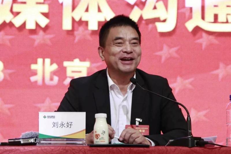 大佬新思維|劉永好的事業合伙人制！